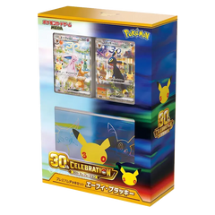 30th Anniversary Pokémon Celebration box featuring Eevee and Flareon collectible cards.