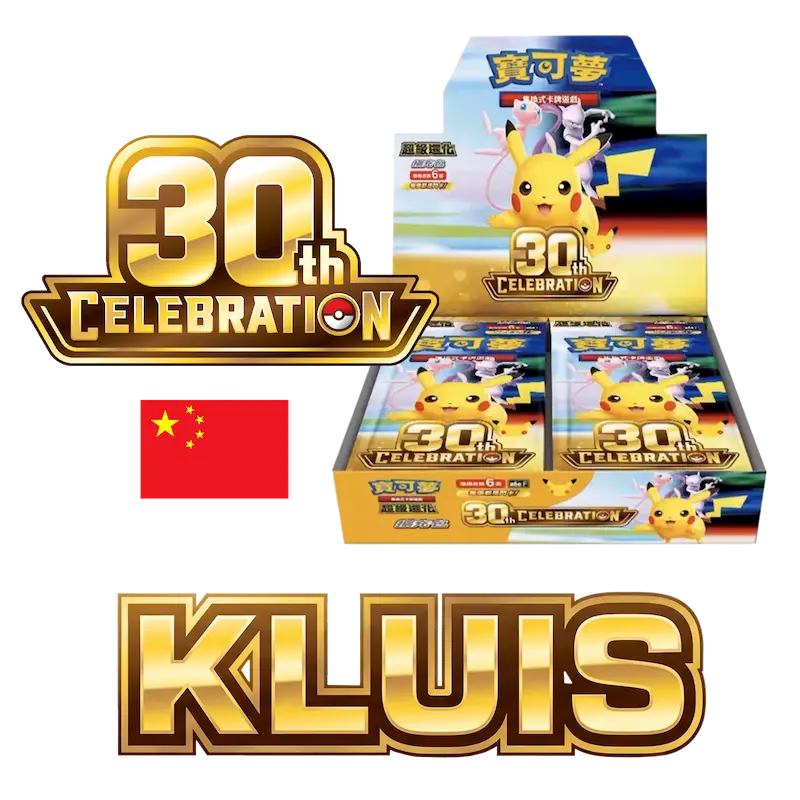 30th RGB Kluis Chinees