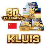 30th RGB Kluis Chinees