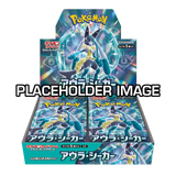 Aura Seeker Booster Box
