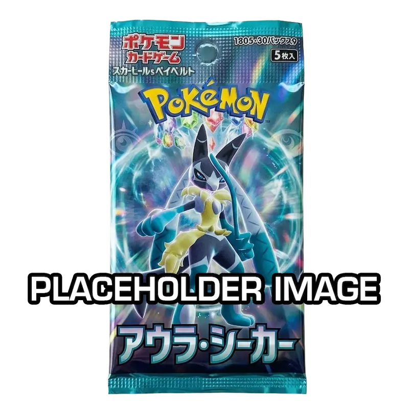 Aura Seeker Booster Pack