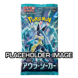 Aura Seeker Booster Pack
