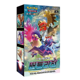 pokémon battle region booster box Pokémon Battle Region Korean Booster Box