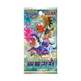 Pokémon Battle Region Korean Booster Pack