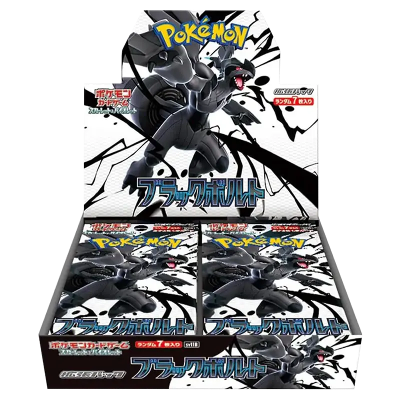Black Bolt Japanese Booster Pack