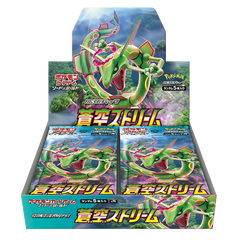 Pokémon Blue Sky Stream Japanese Booster Box
