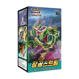 Blue Sky Stream Scatola Booster Coreana