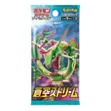 Pokémon Blue Sky Stream Japanese Booster Pack