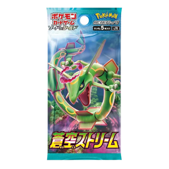 blue sky stream japanese booster box Pokémon Blue Sky Stream Japanese Booster Box