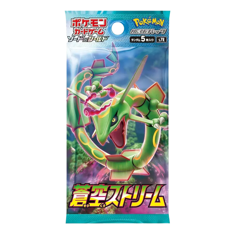 Blue Sky Stream Booster Box