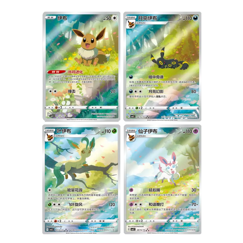 pokemon gem pack cards Vol. 4 Booster Pack (Chinese) Each box contains 15 booster packs Gem Pack Vol.5 Release