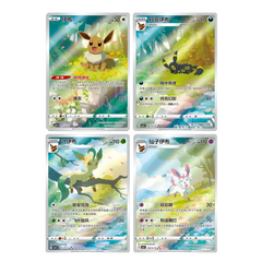 pokemon gem pack chase cards Pokémon Gem Pack VOL. 2 Chinese Booster Pack
