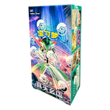 Arcane Truth Booster Box featuring Pokémon artwork and booster pack design.