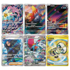 Arcane Truth Booster Box featuring six holographic Pokémon cards from the CSV6C expansion.