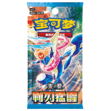 Blade Awakening Booster Box featuring a colorful booster pack design from the CSV7C Pokémon Expansion.