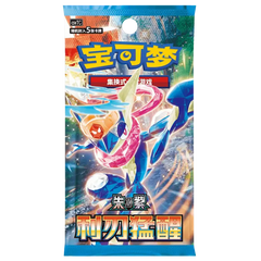 Blade Awakening Booster Box featuring a colorful booster pack design from the CSV7C Pokémon Expansion.