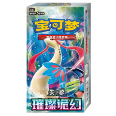 Brilliant Fantasy Booster Box featuring captivating artwork and characters from the Pokémon TCG.