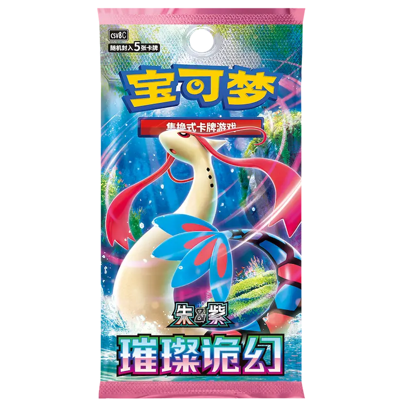 Brilliant Fantasy Booster Box featuring stunning artwork of Pokémon character in vibrant aquatic scene.