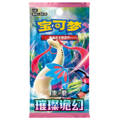 Brilliant Fantasy Booster Box featuring stunning artwork of Pokémon character in vibrant aquatic scene.