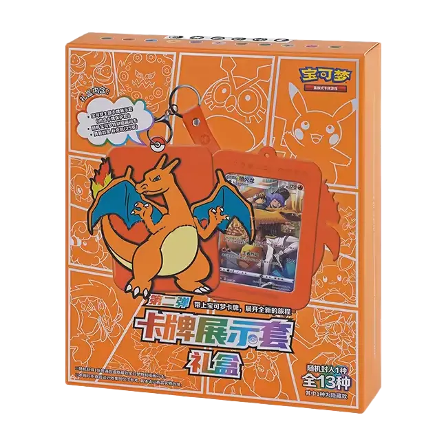 Pokémon Chinese Charizard Keychain Display Blind Box