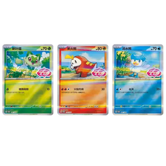 Gem Pack Badge Collection (Live-stream) featuring Sprigatito, Fuecoco, and Quaxly Pokémon cards.