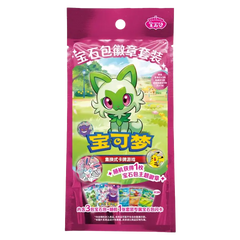 Gem Pack Badge Collection (Live-stream) featuring Sprigatito in vibrant packaging for collectors.