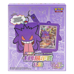 Pokémon Gengar Display Blind Box gift set with random keychain and card display for fans.
