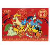 Chinese Lunar New Year Gift Box 2026 featuring Pokémon characters celebrating the festive occasion.