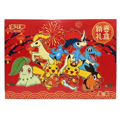 Chinese Lunar New Year Gift Box 2026 featuring Pokémon characters celebrating the festive occasion.
