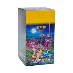 9 colors gathering booster box Nine Colors Gathering Eevee Booster Box