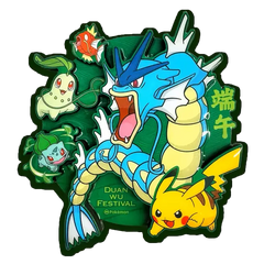 Dragon Boat Festival Box 2026 med Pokémon, inklusive Gyarados och Pikachu, som firar Duanwu-festivalen.