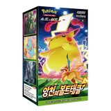 Scatola Booster Coreana Electrifying Tackle