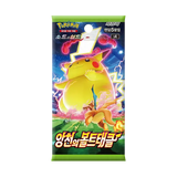 Pokémon Electrifying Tackle Koreaanse Booster Pack