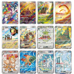 Pokémon Fearless Terastal Chinese Booster Pack