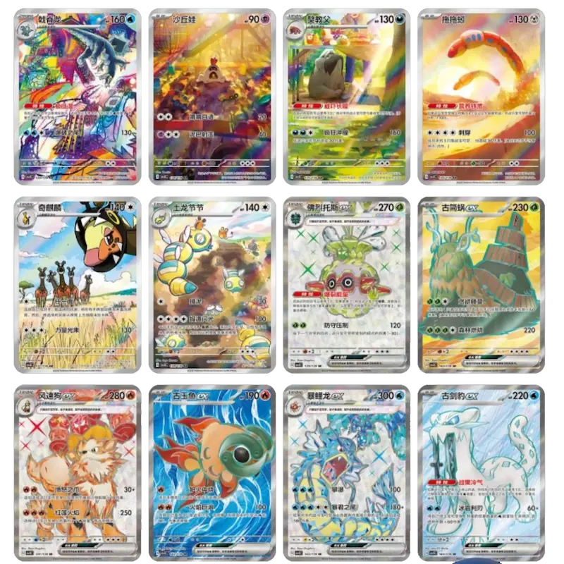 Fearless Terastal Slim Booster Box