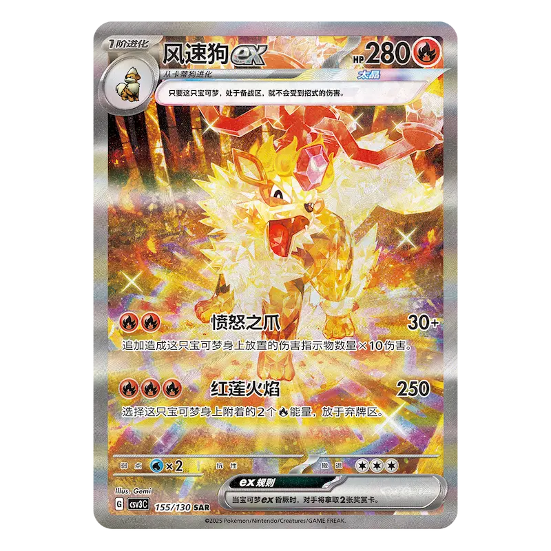 Fearless Terastal Slim Booster Box