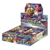 "GG End Booster Box med kraftfulde TAG TEAM Pokémon fra Sun & Moon-serien."