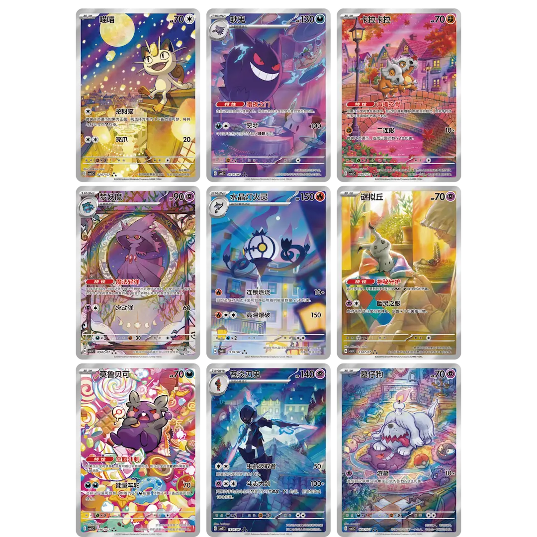 Boîte de Booster Pack de Gemmes Vol. 3