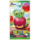 Gem Pack Vol. 6 Booster Pack