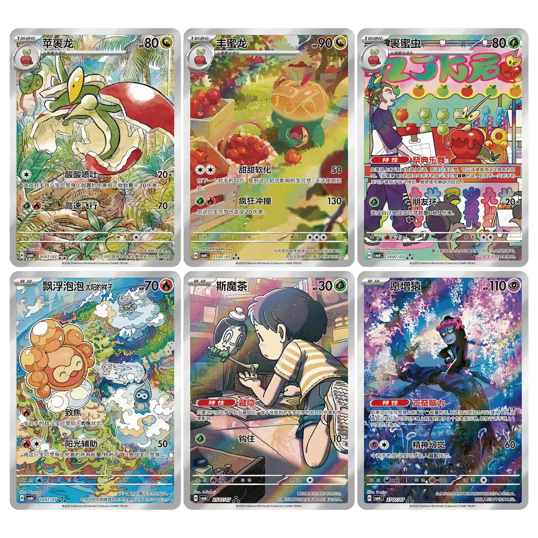 Gem Pack Vol. 6 Booster Box