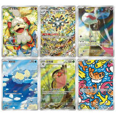 Gem Pack Vol.5 Booster Box (Live-stream) featuring Pokémon card designs and mid-stage evolutions.