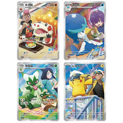 Gem Pack Vol.5 Booster Box (Live-stream) featuring Pokémon cards of Paldea starters and trainers.