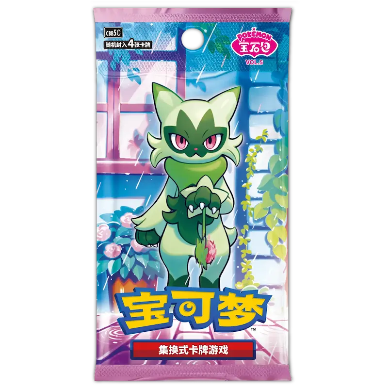 Gem Pack Vol.5 Booster Box (Live-stream) featuring a Paldea starter and vibrant design.