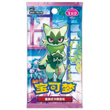 Gem Pack Vol.5 Booster Box (Live-stream) featuring a Paldea starter and vibrant design.