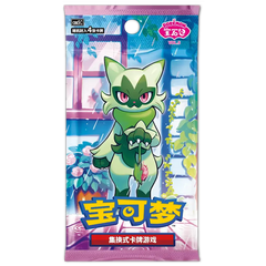 Gem Pack Vol.5 Booster Box (Live-stream) featuring a Paldea starter and vibrant design.