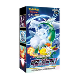 Scatola Booster Arcana Incandescente Coreana
