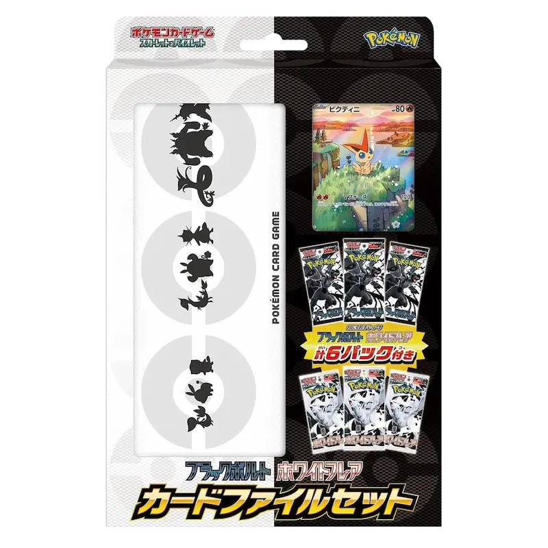 Black & White Victini Collection File with 6 Booster Packs and Promo Card from Pokemon TCG, for dedicated collectors.