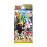Pokmon Eevee Heroes Koreaanse Booster Pack S6a | Card-Binder.com Pokmon Eevee Heroes Koreaanse Booster Pack S6a | Card-Binder.com