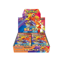 ho oh japanese booster box Heat Wave Arena Booster Box