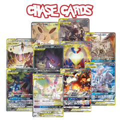 Japanese Mystery Bag (Live-stream) showcasing various chase cards from Pokémon trading card game.